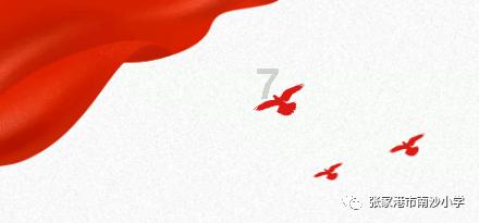 应对降温降雪天气 重庆机场给飞机“洗澡”