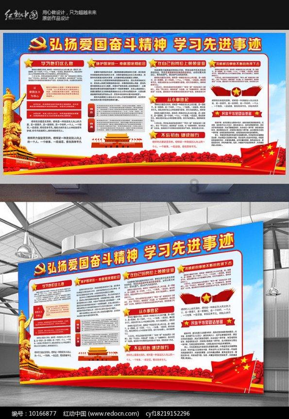魔王支配