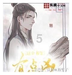 全民剧本大师内置菜单
